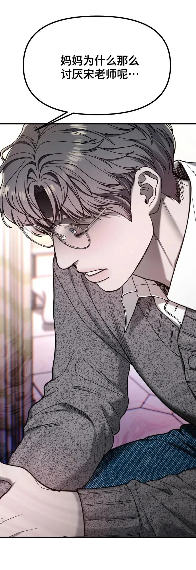 第187话 第71页