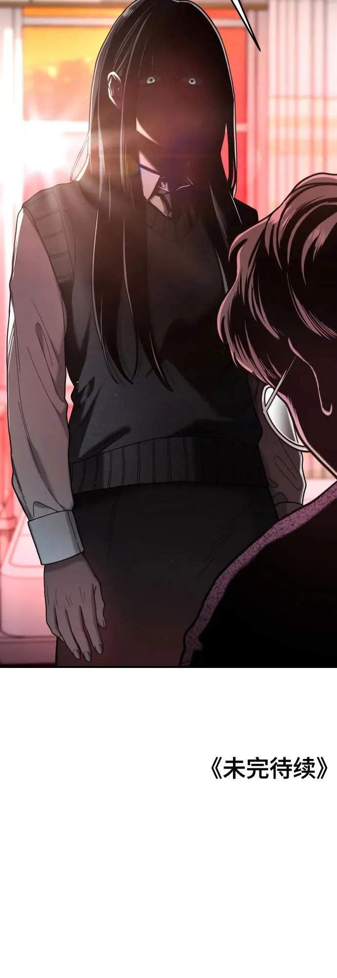 第187话 第77页