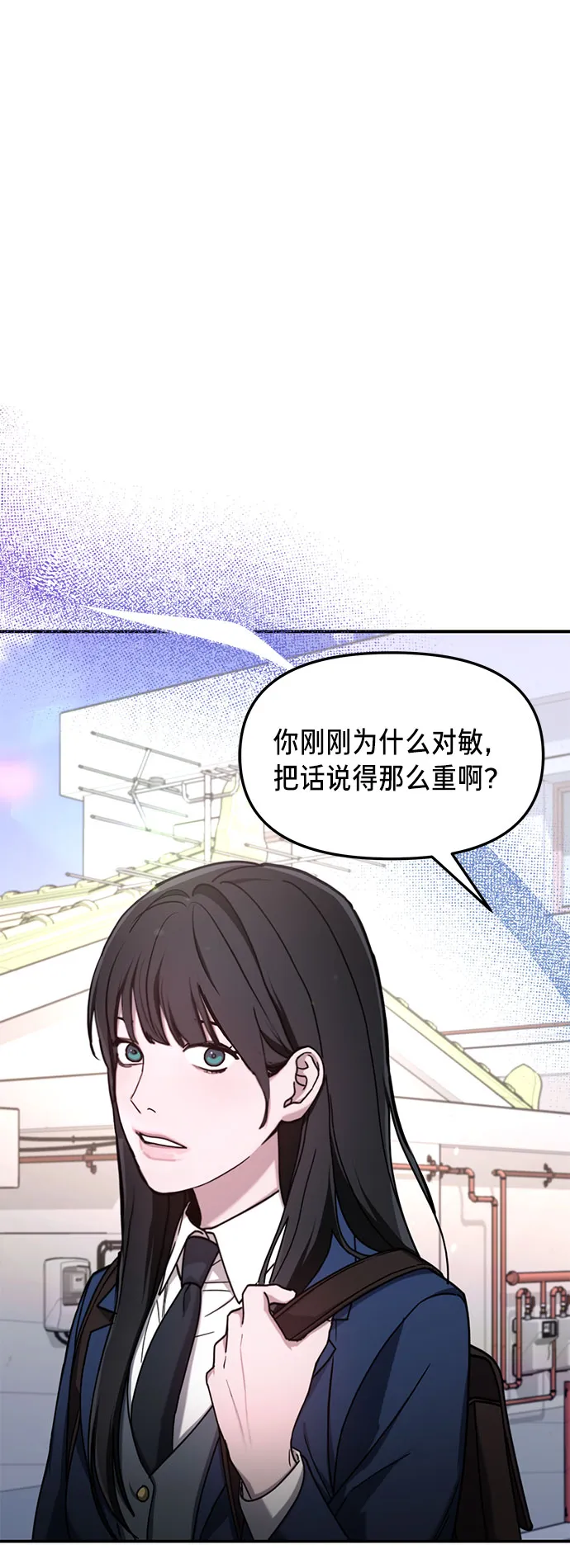 第54话 第11页