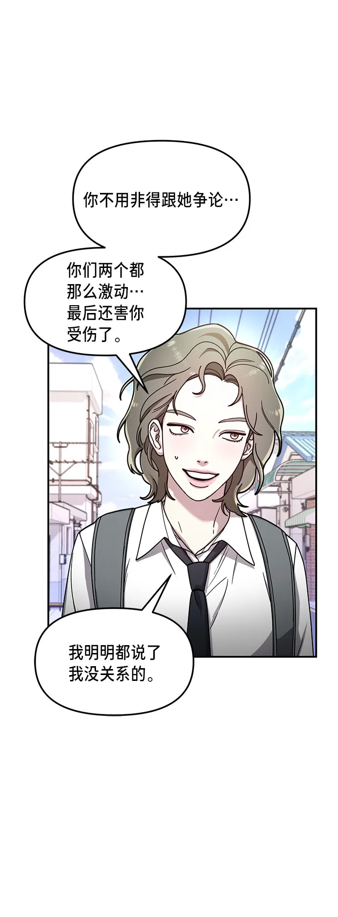 第54话 第13页