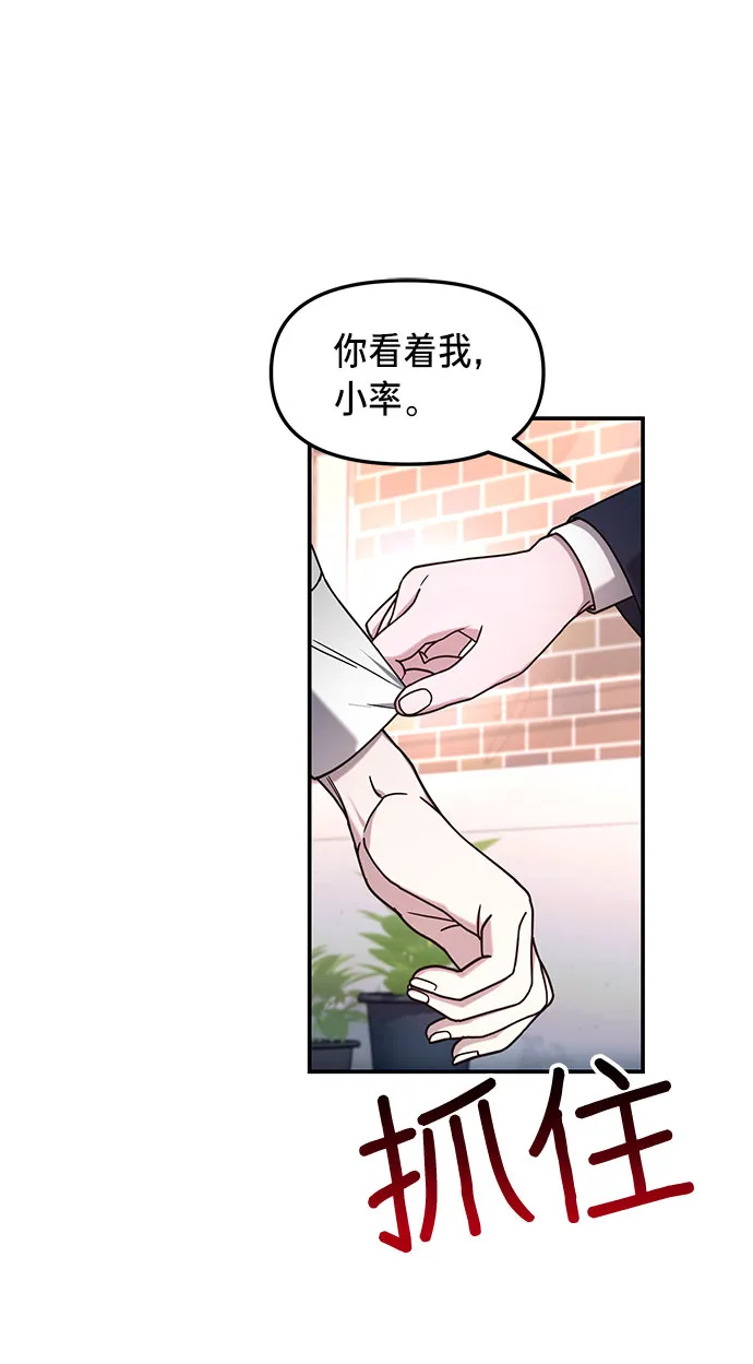 第54话 第17页