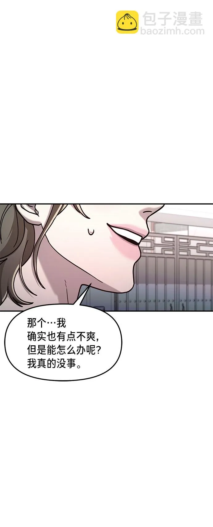 第54话 第19页