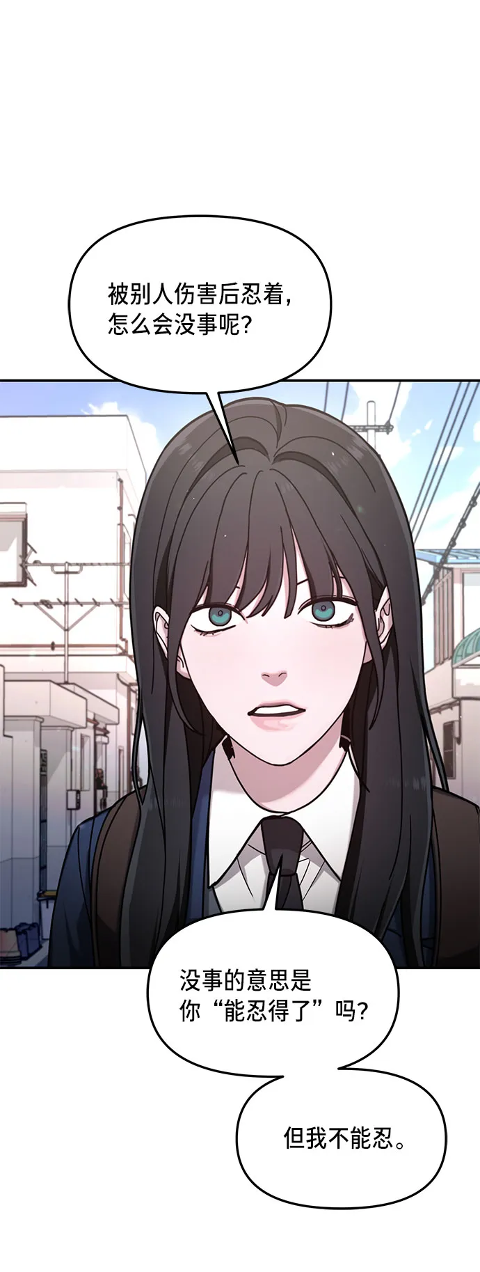 第54话 第22页