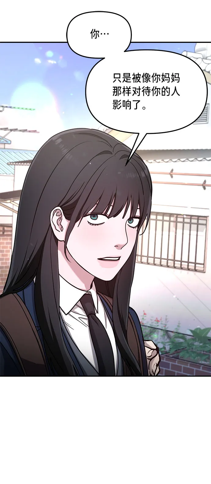 第54话 第32页
