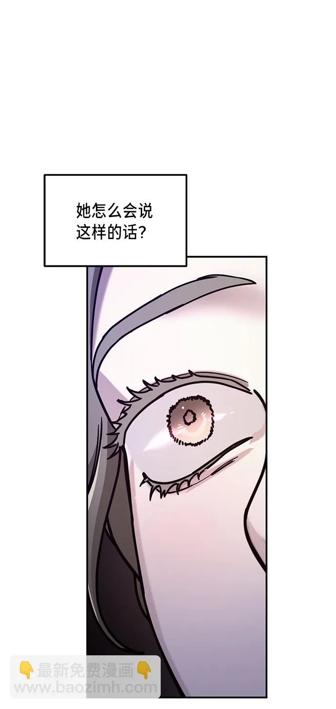 第54话 第34页
