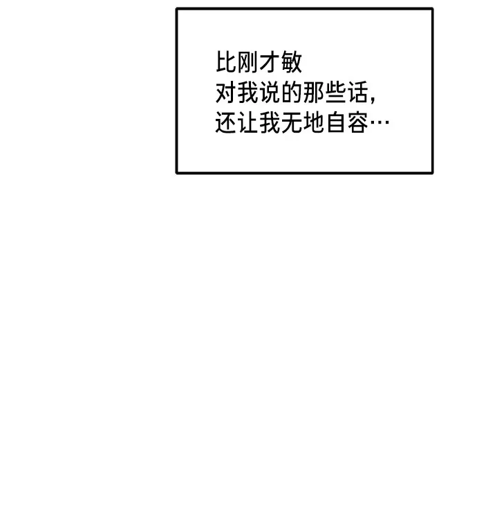 第54话 第35页