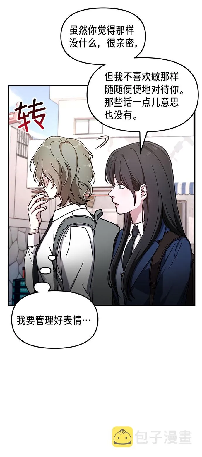 第54话 第36页
