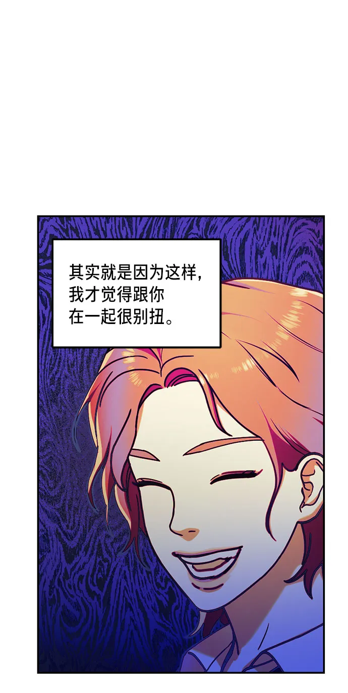 第54话 第38页