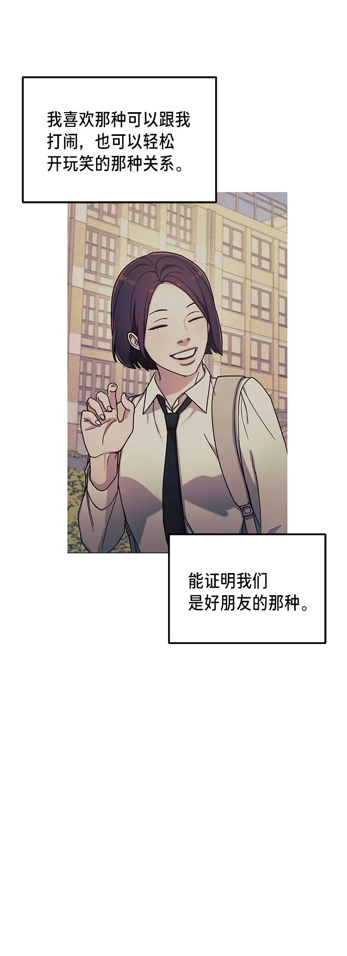第54话 第39页