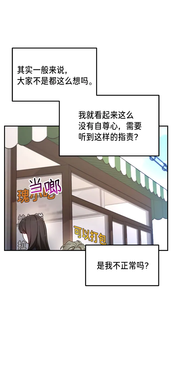 第54话 第40页
