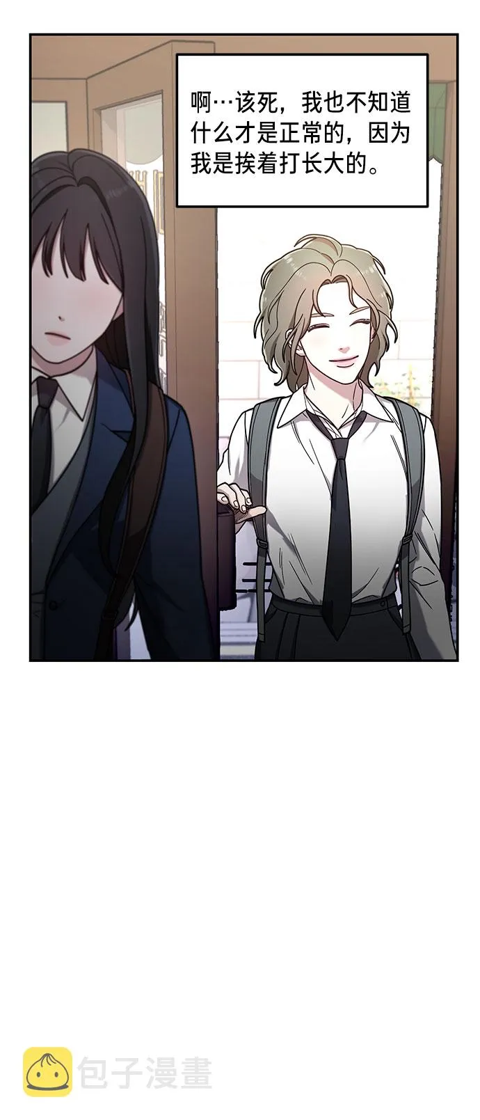 第54话 第41页
