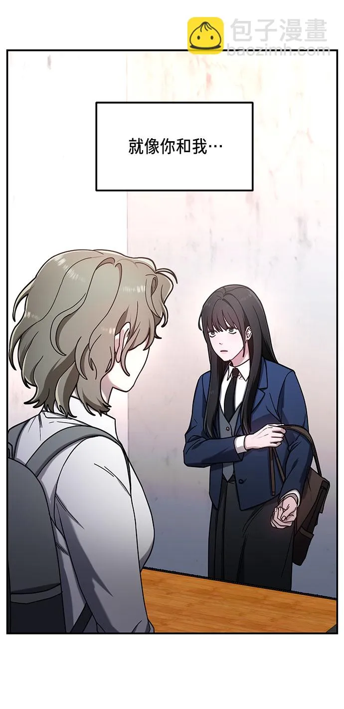 第54话 第43页