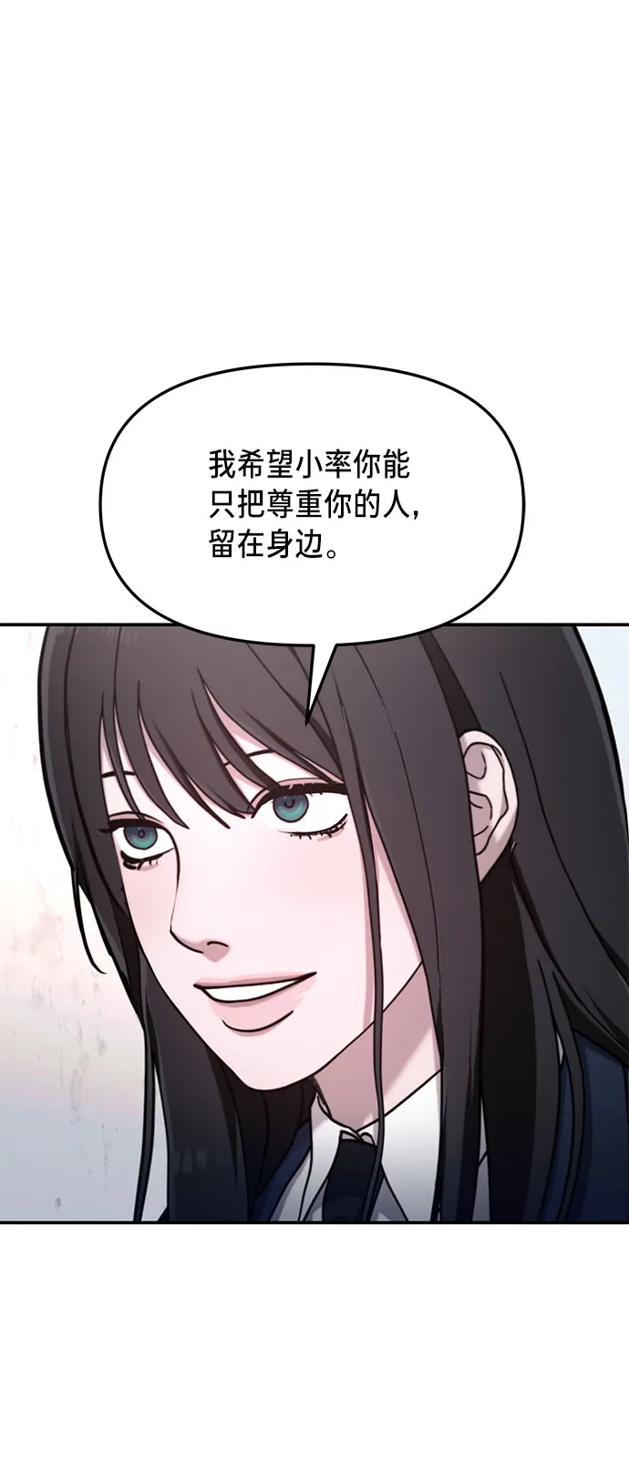 第54话 第44页