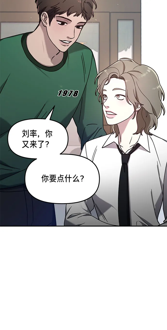 第54话 第48页