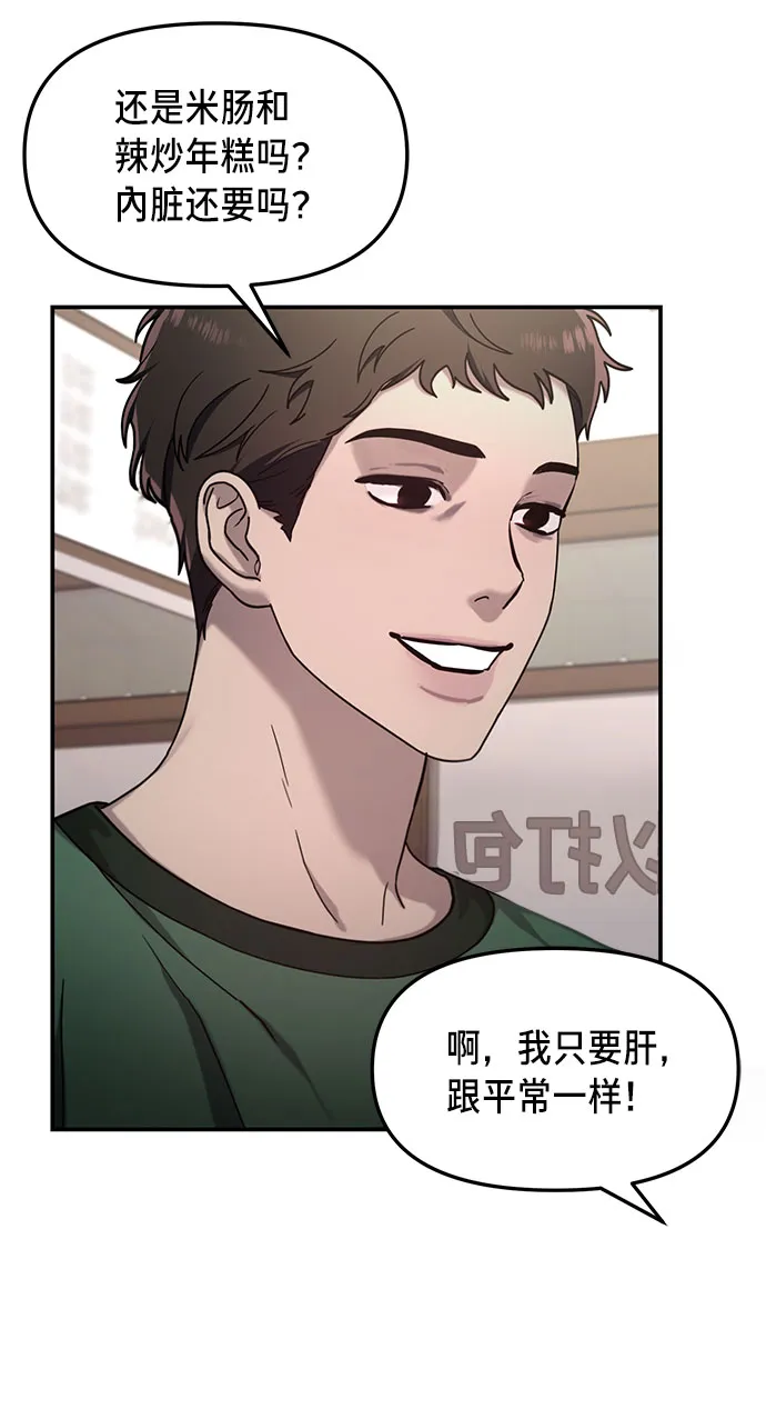 第54话 第49页