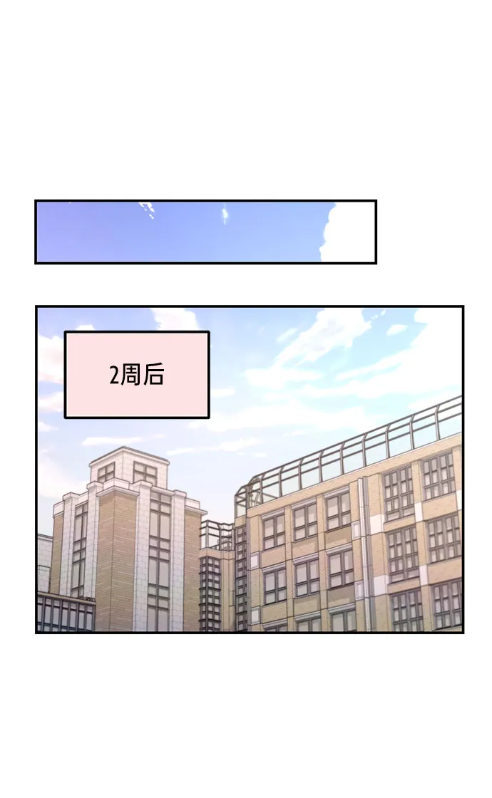 第54话 第53页
