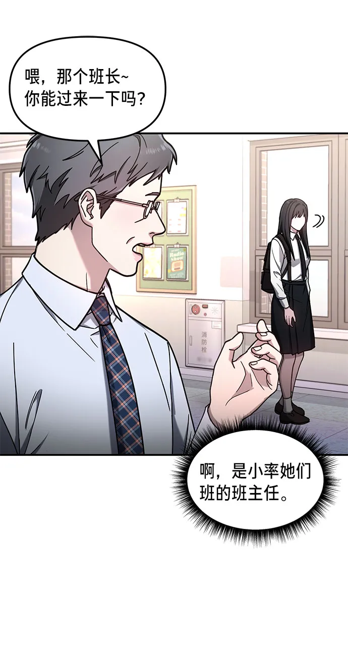 第54话 第54页