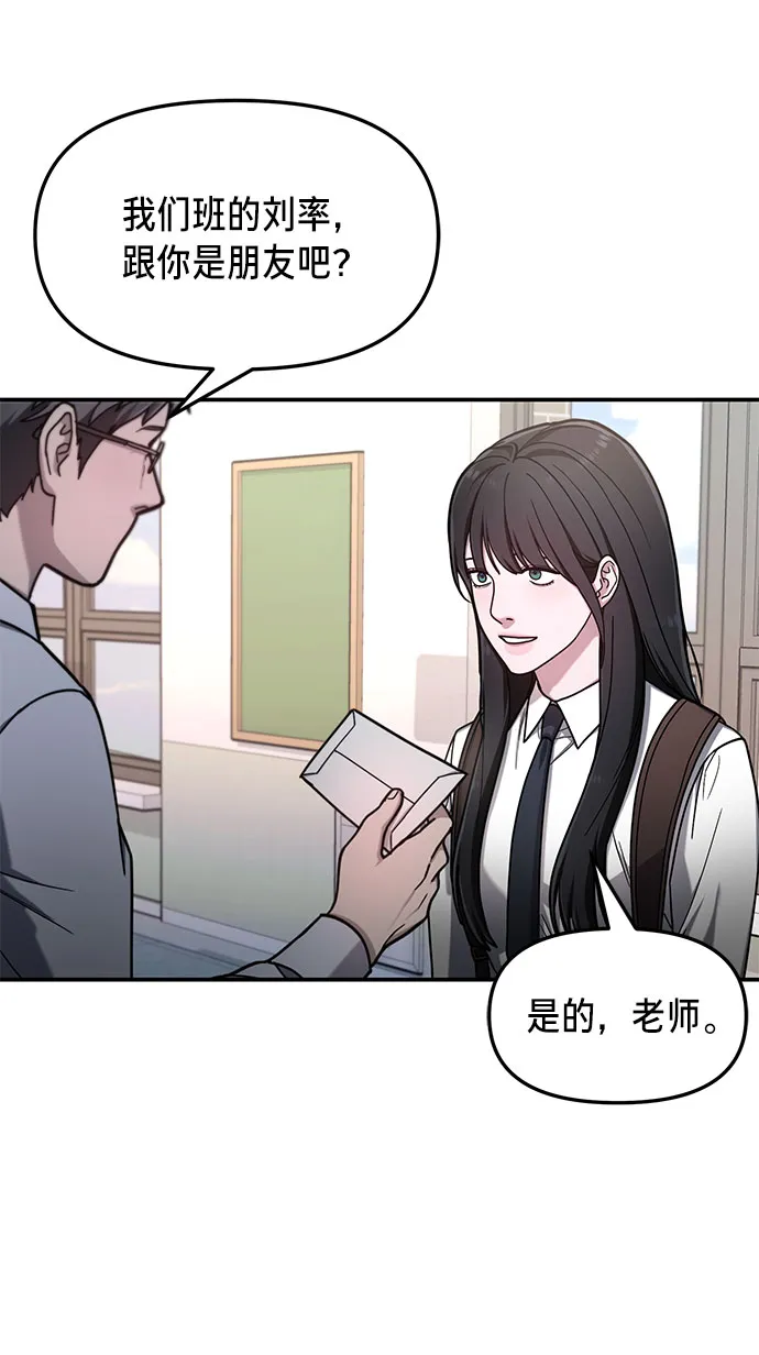 第54话 第55页
