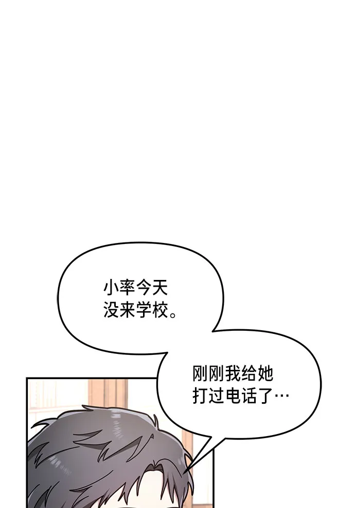 第54话 第57页