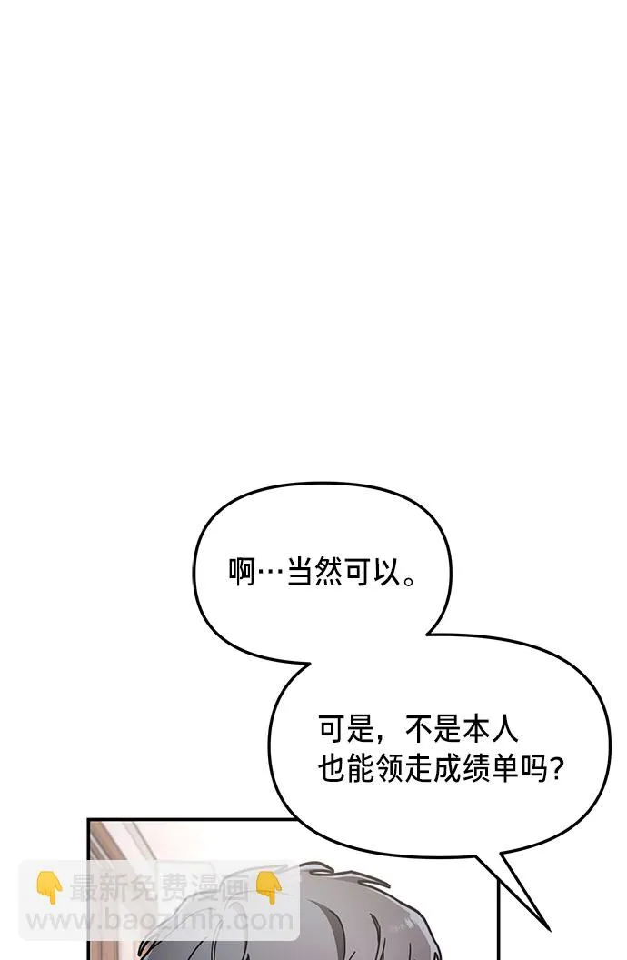第54话 第62页