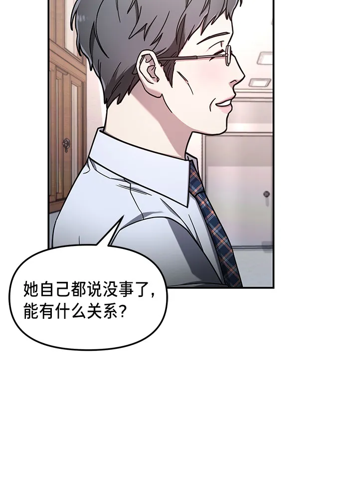 第54话 第63页