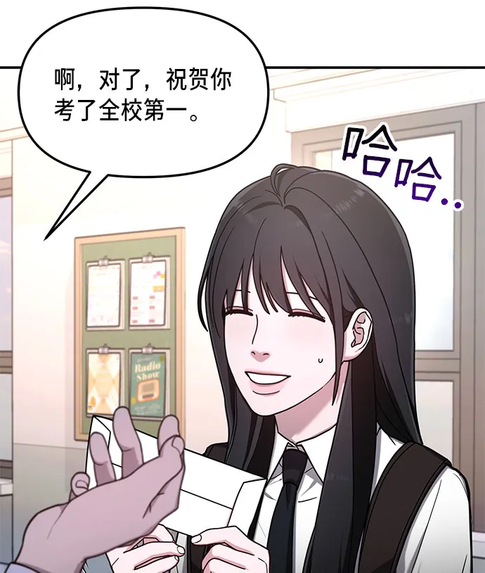 第54话 第64页