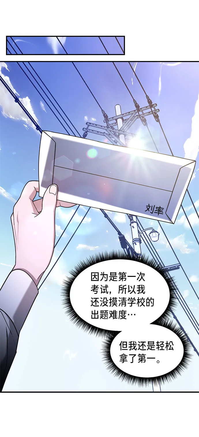 第54话 第66页
