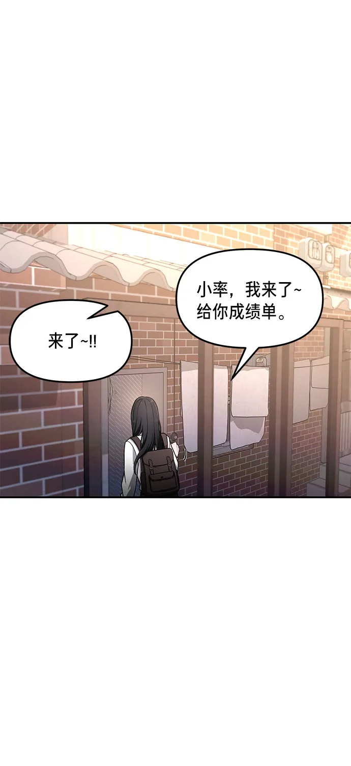 第54话 第69页
