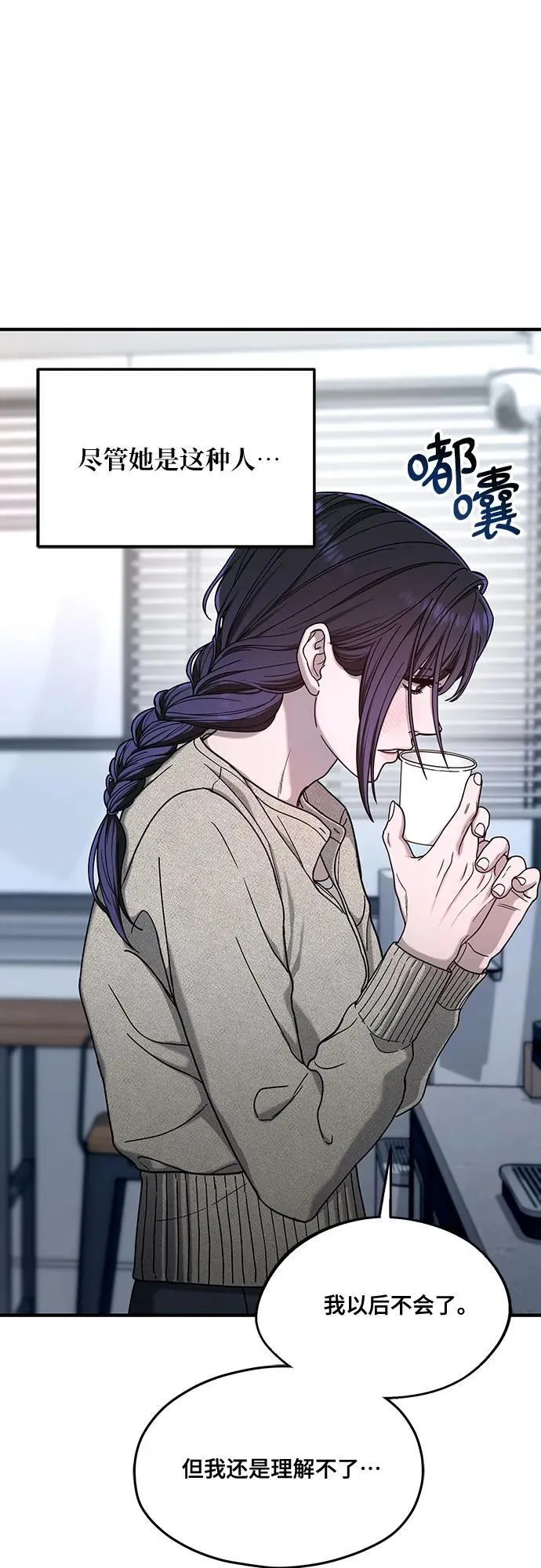 第127话 第2页