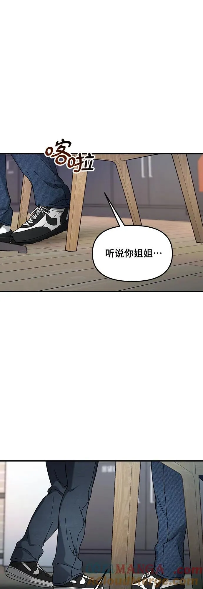 第127话 第4页