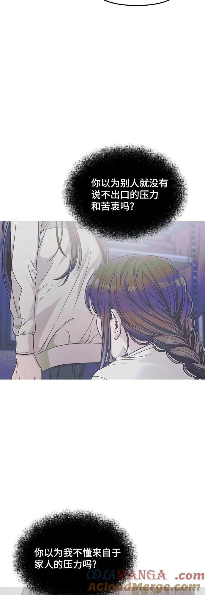 第127话 第10页