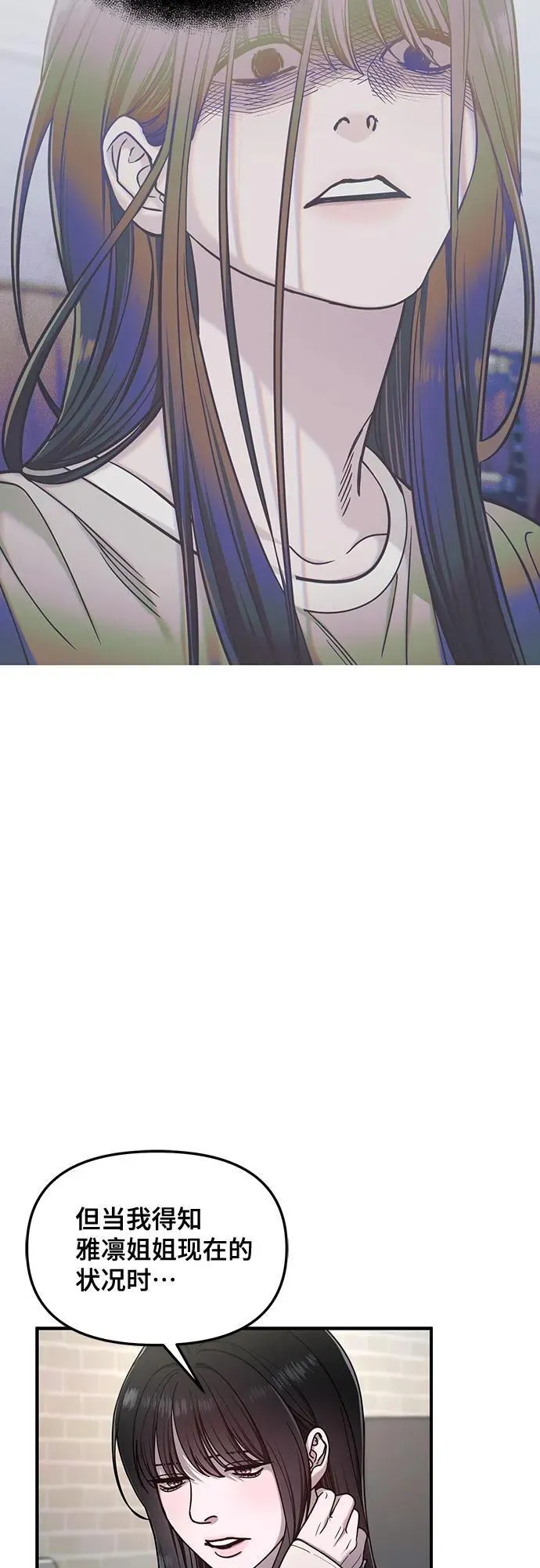 第127话 第11页