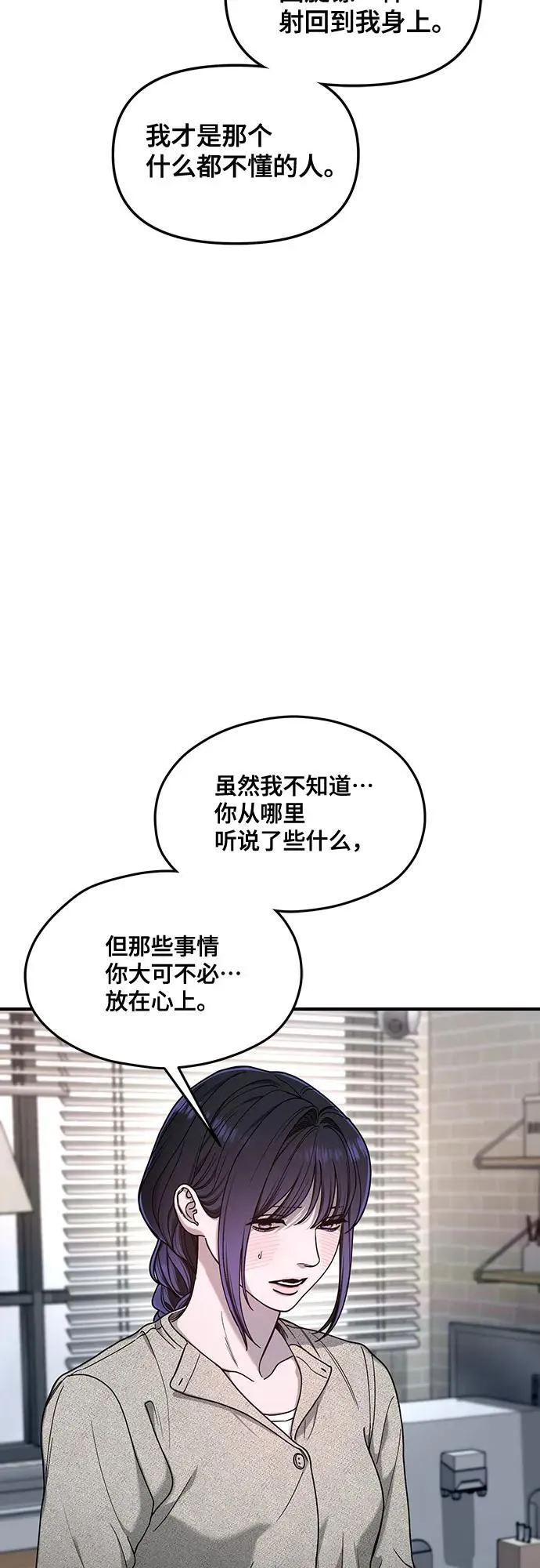 第127话 第15页