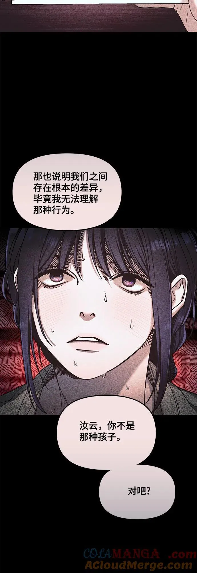 第127话 第19页