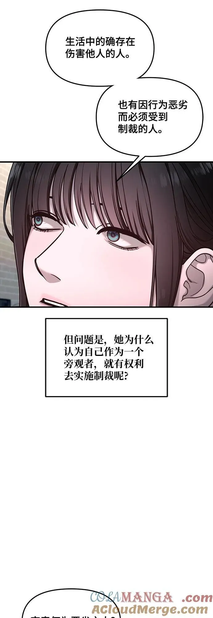 第127话 第25页