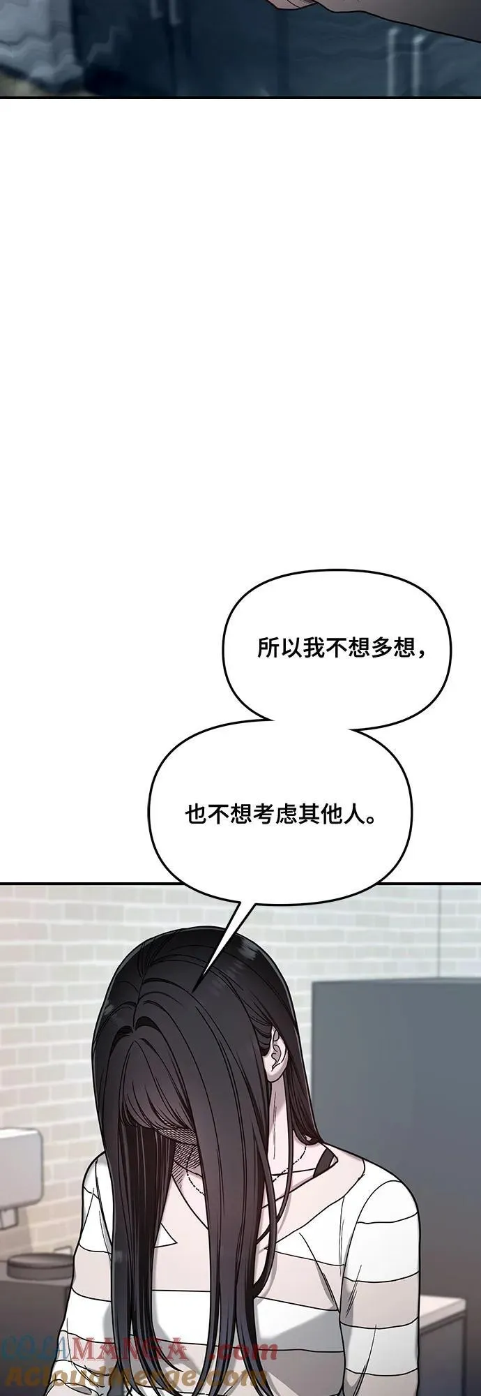 第127话 第28页