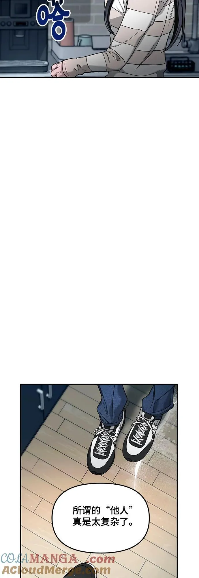 第127话 第31页