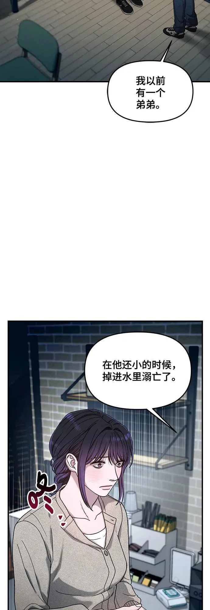 第127话 第33页