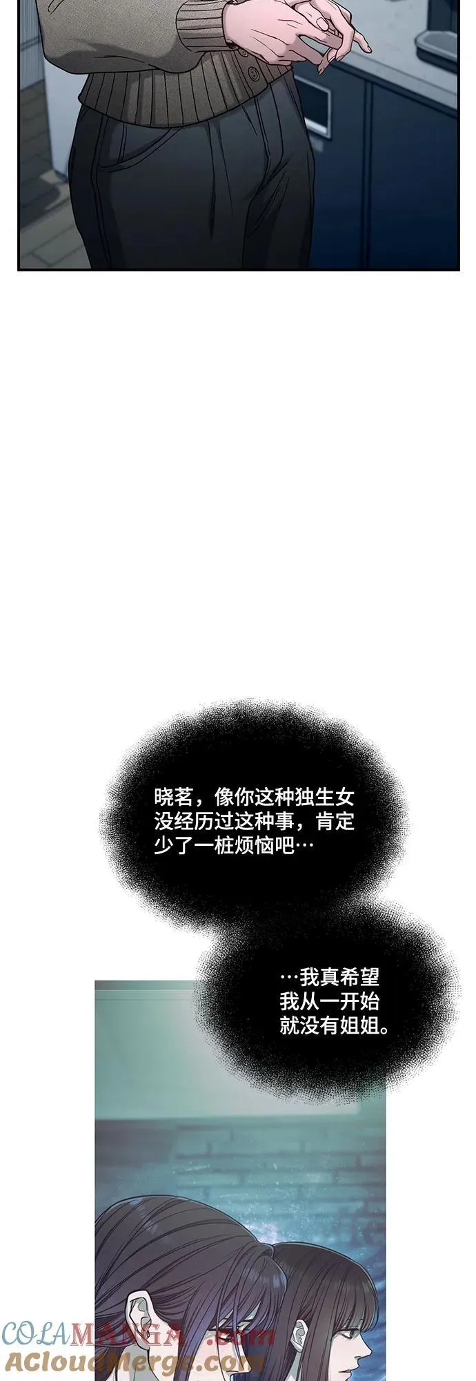 第127话 第34页