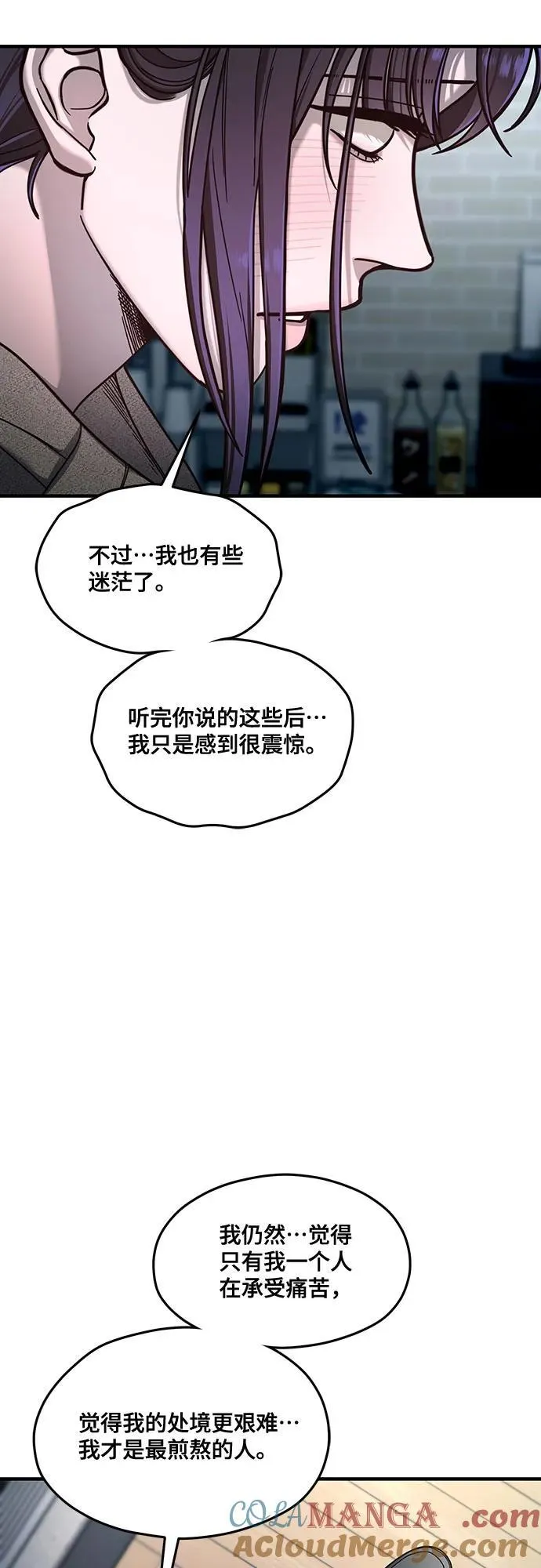 第127话 第37页