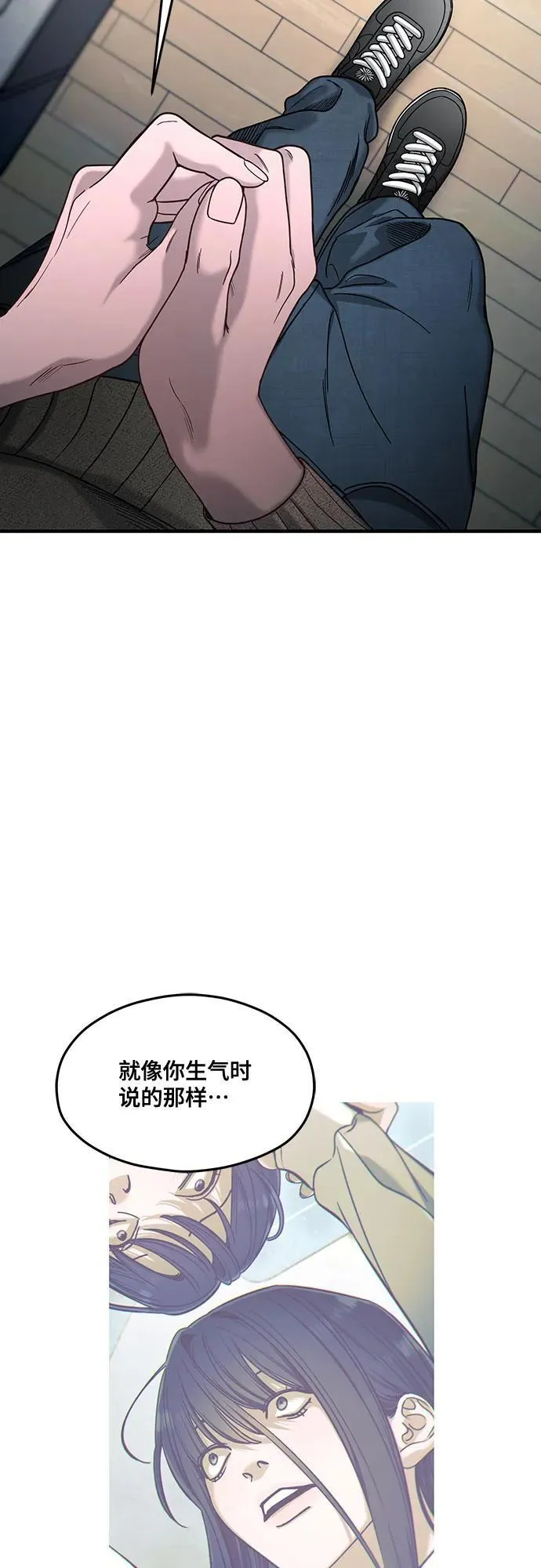 第127话 第38页