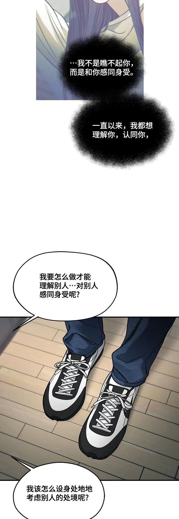 第127话 第39页