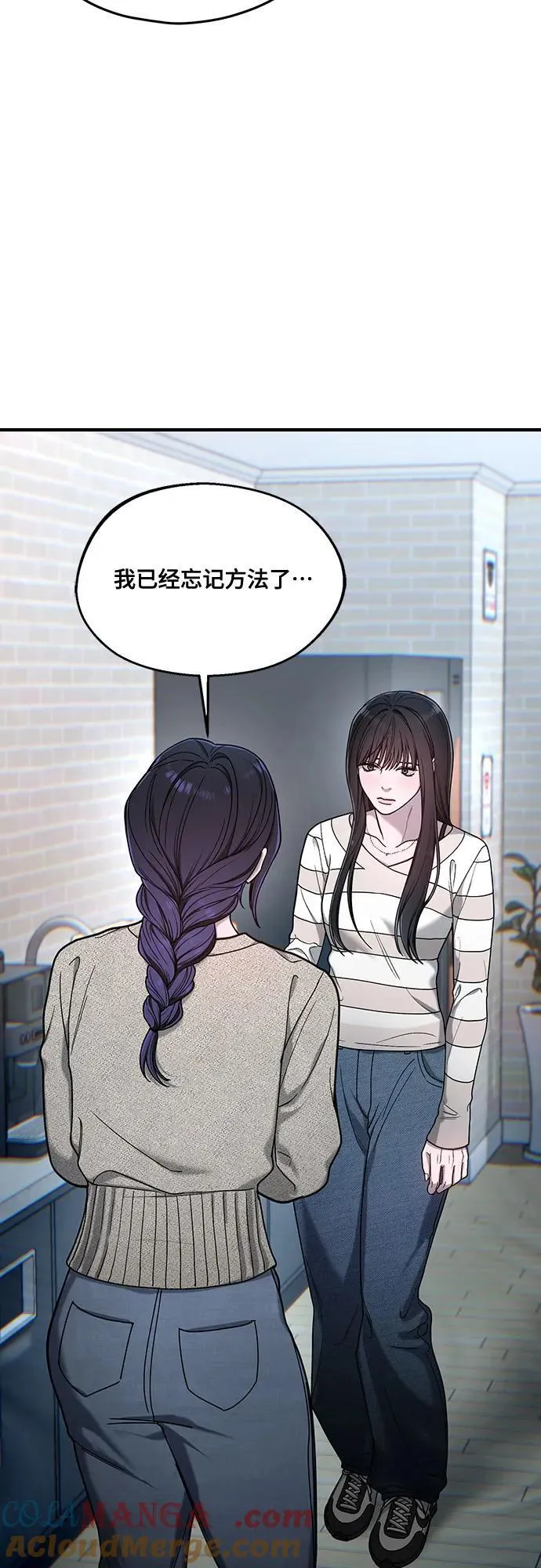 第127话 第40页