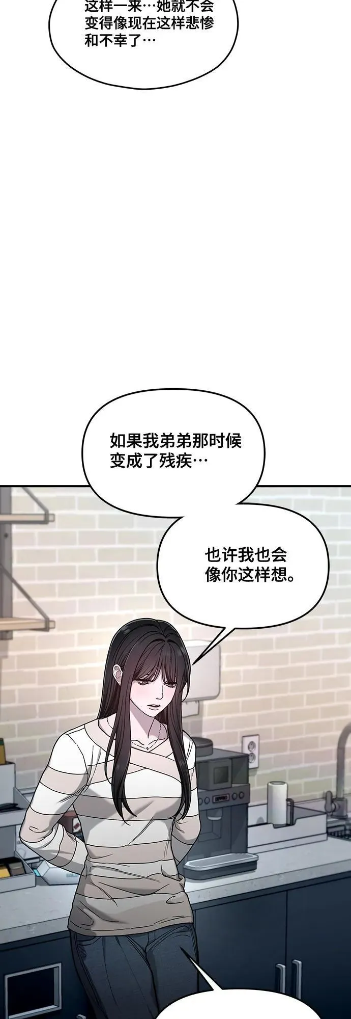 第127话 第42页