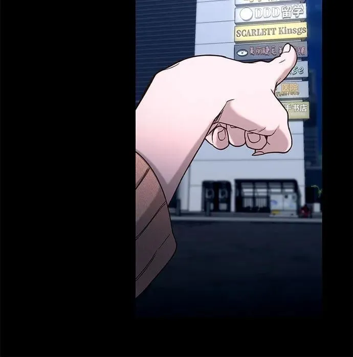 第127话 第48页