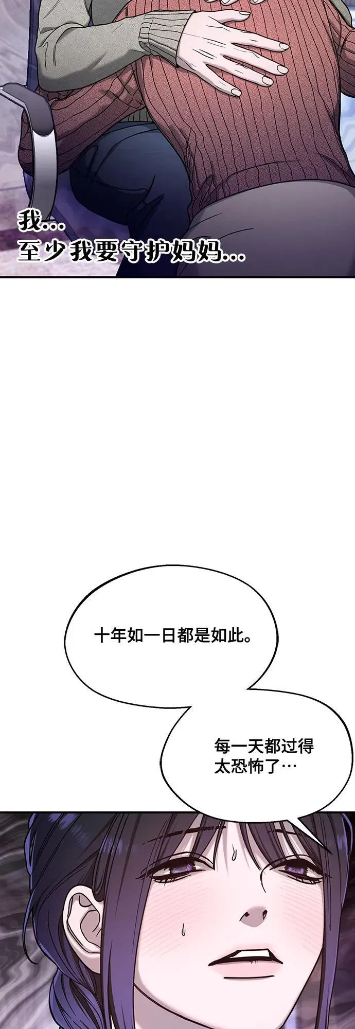 第127话 第63页