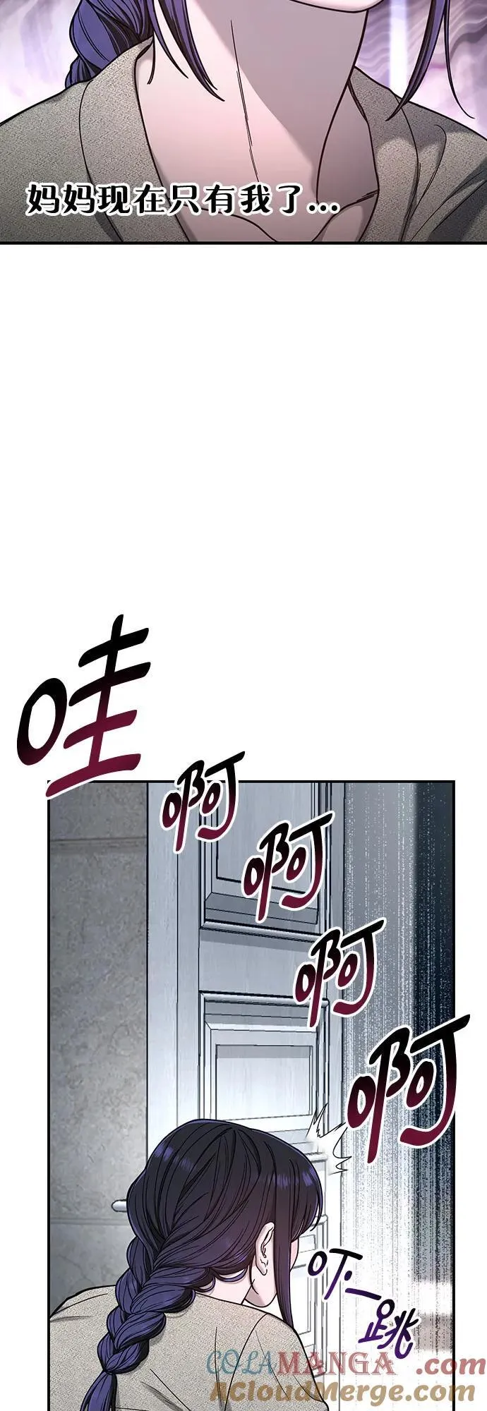 第127话 第64页