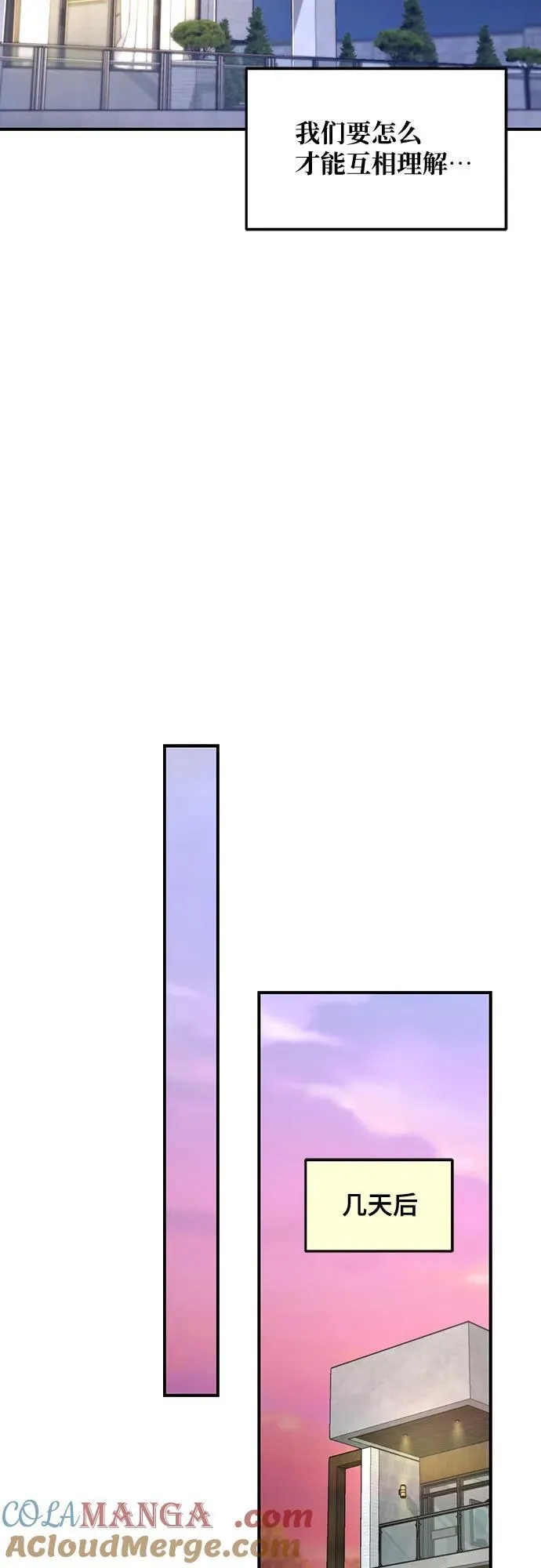第127话 第67页