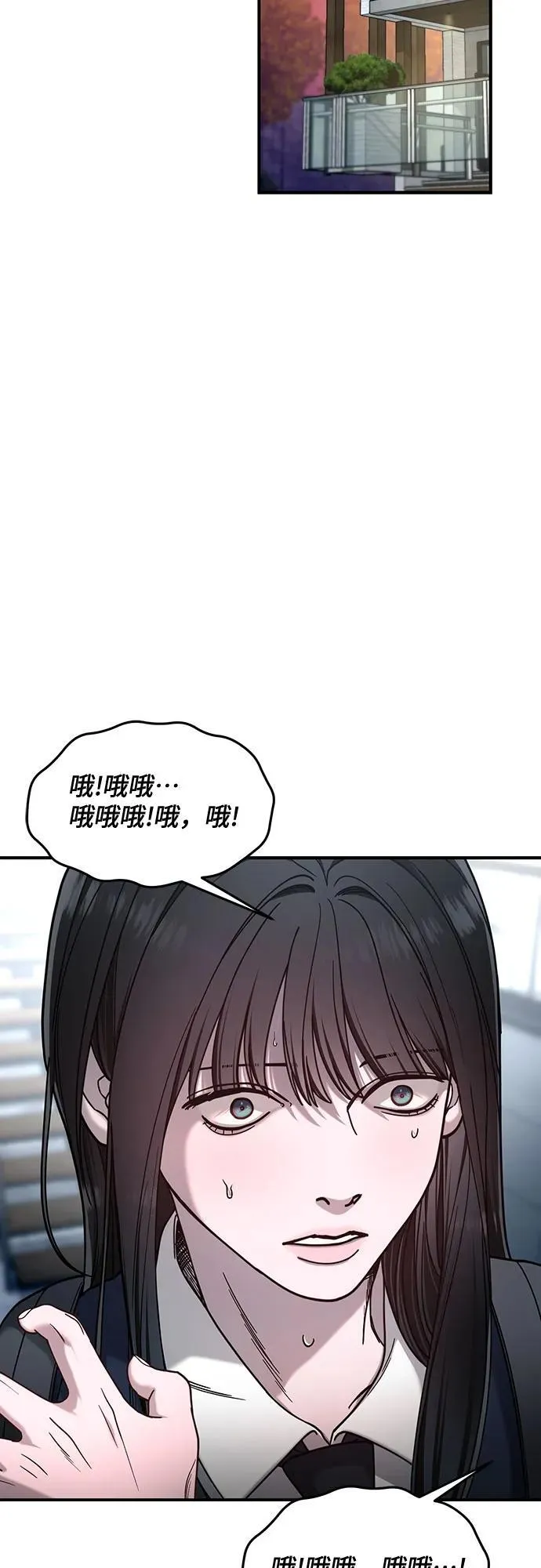 第127话 第68页
