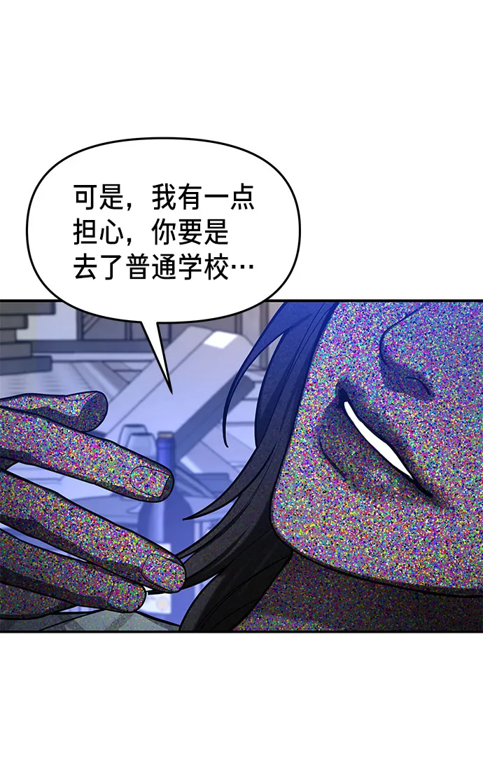 第35话 第2页